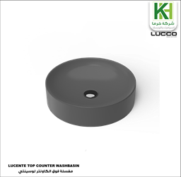 عرض تفاصيل مغسلة فوق الكاونتر تركي لوسينتي
 صورة مغسلة فوق الكاونتر تركي لوسينتي